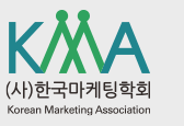 Korean Marketing Association